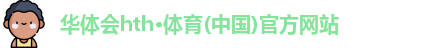 hth.com